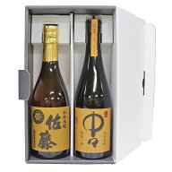 お勧め☆送料無料☆人気 有名希少焼酎 中々 (麦) 佐藤（麦） 720 ml×2本 麦焼酎 飲み比べセット 佐藤 黒…