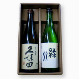 【新品商品です】人気 ブランド 新潟銘酒 飲み比べ 720ml×2本セット【久保田 千寿（吟醸）、緑川清酒】[父の日 還暦祝い 日本酒 飲み比べセット お中元　お歳暮　酒 久保田 千寿 朝日酒造　緑川