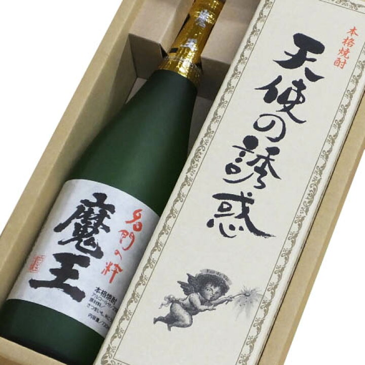 楽天市場】お勧め☆送料無料☆ 魔王 天使の誘惑 720mlx2本 プレミアム焼酎セット 芋焼酎 飲み比べセット 還暦祝い 焼酎 父の日 焼酎 飲み比べ 焼酎 セット 魔王セット 白玉酒造 西酒造 魔王 セット お中元 ギフト 父の日 焼酎 魔王 焼酎 焼酎 ギフト 芋焼酎 : 越後雪国 ... 楽天市場】お勧め☆送料無料☆ 魔王 天使の誘惑 720mlx2本 プレミアム焼酎セット 芋焼酎 飲み比べセット 還暦祝い 焼酎 父の日 焼酎 飲み比べ 焼酎 セット 魔王セット 白玉酒造 西酒造 魔王 セット お中元 ギフト 父の日 焼酎 魔王 焼酎 焼酎 ギフト 芋焼酎 : 越後雪国 ...