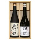 (新品人気銘酒)獺祭 純米大吟醸 磨き45 久保田 萬寿 (純米大吟醸) 720 ml×2本 お酒 飲み比べ 獺祭 旭酒造 久保田 萬寿 朝日酒造 日本酒 飲み...