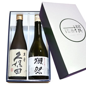 送料無料（人気お勧め銘酒）獺祭 純米大吟醸 磨き45 久保田 萬寿 (純米大吟醸) 720 ml×2本 お酒 飲み比べ 獺祭 感謝 久保田 萬寿 日本酒 飲み比べセット 日本酒 セット 獺祭 飲み比べセット 日本酒 飲み比べ 日本酒 ギフト 日本酒 純米大吟醸 日本酒 お歳暮 獺祭 飲み比べ