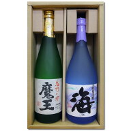 ★当店おすすめ人気抜群焼酎特価★（送料無料）希少芋焼酎 魔王 海 720mlx2本 芋焼酎 飲み比べセット　人…