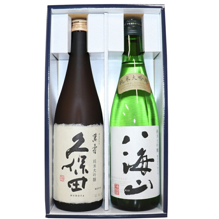 楽天市場】人気銘酒お勧め☆送料無料☆ 久保田 萬寿 純米大吟醸 八海山 純米大吟醸 720ml×2本 新潟 人気 純米大吟醸 飲み比べセット 久保田  朝日酒造 久保田 萬寿 日本酒 ギフト 父の日 日本酒 飲み比べセット 新潟 お土産 セット 日本酒 純米大吟醸 お酒 ギフト お祝い ...