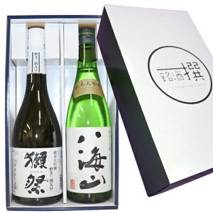 人気銘酒 獺祭 磨き三割九分 八海山 純米大吟醸 720ml×2本 飲み比べ 獺祭 旭酒造 父の日 日本酒 飲み比べセット 日本酒 セット 還暦祝い お酒 日本酒 獺祭 日本酒 獺祭 セット 獺祭 飲み比べ