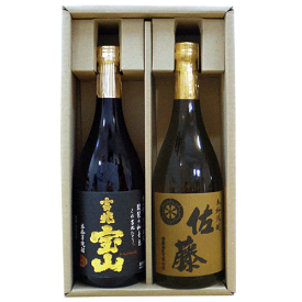 【芋焼酎・麦焼酎】プレミアム 焼酎 飲み比べセット 720ml×2本【吉兆宝山,佐藤 麦】 還暦祝い 誕生日 お祝い ご贈答 贈り物 記念品 お中元 ギフト お歳暮 母の日 父の日 芋焼酎 麦焼酎 西酒造 佐藤酒蔵 鹿児島　焼酎 セット