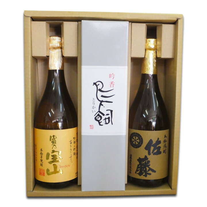 楽天市場】（送料無料）人気プレミアム焼酎 富乃宝山 鳥飼 佐藤 麦 西 