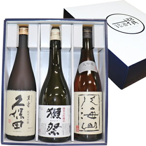 人気銘酒 飲み比べセット 720ml×3本 獺祭 純米大吟醸45 久保田 萬寿 大吟醸 八海山 だっさい 純米大吟醸 旭酒造 久保田 朝日酒造 萬寿 八海山 八海醸造 父の日 日本酒 飲み比べセット 日本酒獺