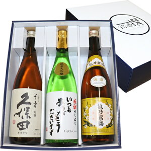 Xߓy肪Ƃxz̈ đ vۓc   zT~  { 720ml×3{Zbg { ݔ׃Zbg җj { Zbg vۓc  z