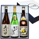 父の日限定特価★新潟人気有名地酒【いつもありがとうございます ラベル】加賀の井 純米大吟醸 久保田 千寿 吟醸 八海山 720ml×3本セット　日本酒 飲み比べセット 日本酒 父の日 日本酒 新潟 お土産 日本酒 ギフト 誕生日 お中元 純米大吟醸 敬老の日 ギフト お酒 ギフト