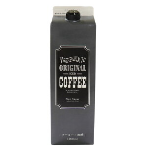  ̉iX ACXR[q[  1,000ml@؃R[q[ [ORIGINAL ICE COFFEE LIQUID] ubNR[q[ ACX  V yY ACXR[q[ Mtg  c