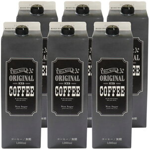 ij̉iX ACXR[q[  1,000ml×6{@؃R[q[ [ORIGINAL ICE COFFEE LIQUID] ACXR[q[  ؃R[q[ IWi  ̖ ACX