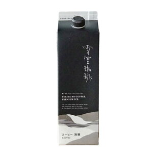  Ꮊ v~AACX  1,000ml@؃R[q[ [YUKIMURO PREMIUM ICE COFFEE LIQUID] ubNR[q[  ACXR[q[ Mtg  V Y V yY ACXR[q[  