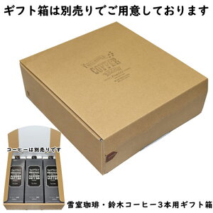 R[q[Mtg{bNX3{p iR[q[ʔj؃R[q[ Ꮊ Mtg R[q[pϔ