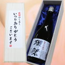 人気【いつもありがとうございますラベル】獺祭 純米大吟醸 磨き50 720ml×1本 桐箱入り 純米大吟醸 [お礼,父の日,ご贈答,贈り物,記念品,お中元,お歳... ランキングお取り寄せ