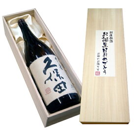 送料無料【お誕生日おめでとうラベル】久保田 千寿（吟醸）1800ml×1本　桐箱入り 還暦祝い 久保田 千寿 久保田 朝日酒造 お酒 日本酒 ギフト 日本酒 新潟 人気酒