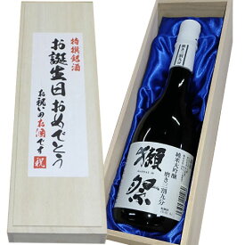 人気【誕生日おめでとう】獺祭 純米大吟醸 磨き三割九分 720ml×1本 桐箱入り 日本酒 純米大吟醸 お酒 ギフト 日本酒 ギフト 日本酒 父の日 日本酒 セット お酒 プレゼント お酒 お誕生日 日本酒 プレゼント