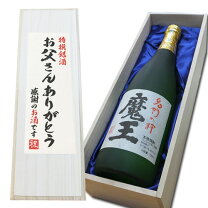 楽天市場】魔王 720mlの通販