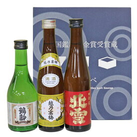 金賞受賞蔵飲み比べ 300ml×3本 鶴齢 越乃寒梅 白ラベル 北雪 金星 日本酒 新潟 飲み比べセット ギフト お歳暮 お中元 お酒 プレゼント