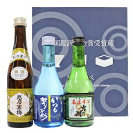 いつもありがとう ラベル 新潟地酒飲み比べ 300ml×3本 越乃寒梅 白 いつもありがとう 純米酒 厳選辛口 …