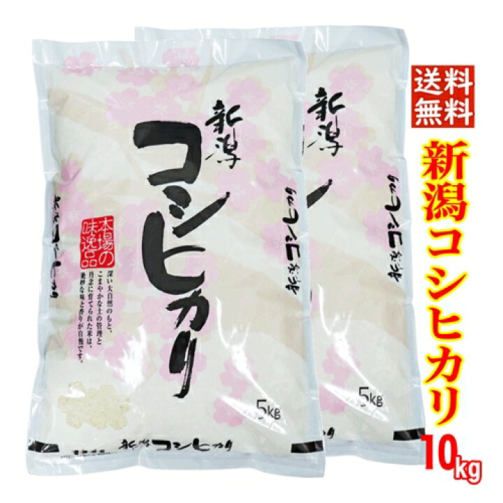 楽天市場】☆食味分析80点以上☆五ツ星お米マイスター厳選米☆ 令和7 