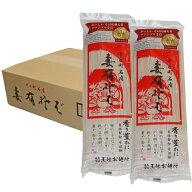（おいしいそば乾麺大賞グランプリ受賞）新潟 妻有 そば 200g×20袋 箱入りセット へぎそば 妻有そば 玉…