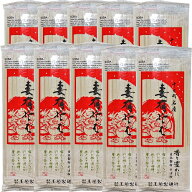 （おいしいそば乾麵大賞グランプリ受賞） 妻有そば　200g×10袋セット 玉垣製麺所 布のり（海藻）蕎麦　…