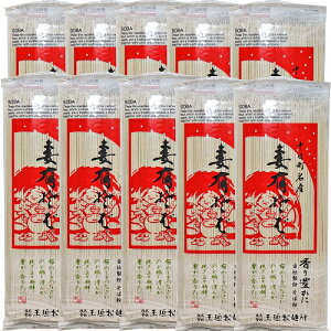 (おいしいそば乾?大賞グランプリ受賞) 妻有そば 200g×10袋セット 玉垣製麺所 布のり(海藻)蕎麦 へぎそば 新潟 蕎麦 そば 新潟 名産 新潟 お土産 新潟 名産
