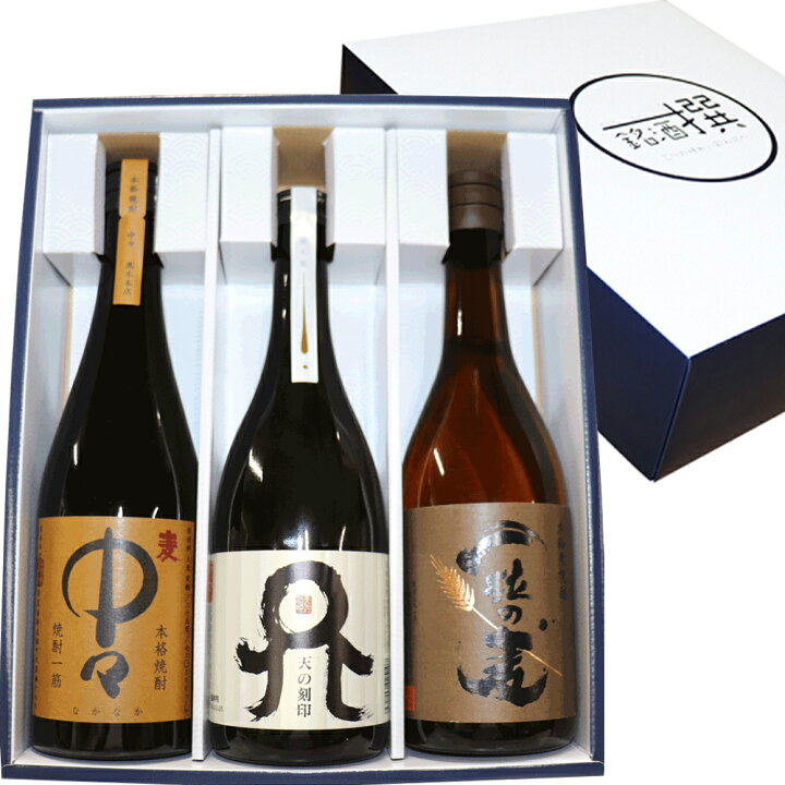 楽天市場 希少麦焼酎 7 Ml 3本セット 一粒の麦 中々 天の刻印 黒木本店 焼酎 飲み比べ ギフト 焼酎 飲み比べセット 焼酎 お歳暮 焼酎 父の日 焼酎 ギフト 佐藤 麦 人気 焼酎 プレゼント 焼酎 お酒 中々 越後雪国地酒連峰 新潟店