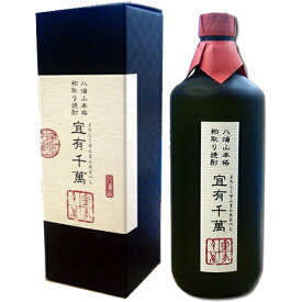 （限定販売）八海山 宜有千萬 720ml 40度【粕取り焼酎・八海山 八海醸造 新潟 米焼酎 宜有千萬 よろしく千萬あるべし 八海山 八海醸造 焼酎 米焼酎