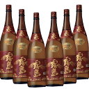★エコ段ボール箱発送です（送料無料）赤霧島 1800ml6本 25度 霧島酒造 芋焼酎 赤霧島 1800nl 6本 赤霧島 赤霧島 6本 敬老の日