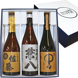 送料無料 人気 麦焼酎 720 ml×3本セット 佐藤 麦 中々 兼八 黒木本店 焼酎 飲み比べセット 焼酎 ギフト 焼酎 飲み比べセット 焼酎 お歳暮 焼酎 父の日 焼酎 母の日　ギフト 佐藤 麦 人気 焼酎 プレゼント 焼酎 お酒 中々