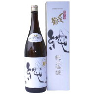 （新品製造日です）〆張鶴（純）純米吟醸 1800ml （純の専用化粧箱付きです）宅配用の破損防止箱代は無料…