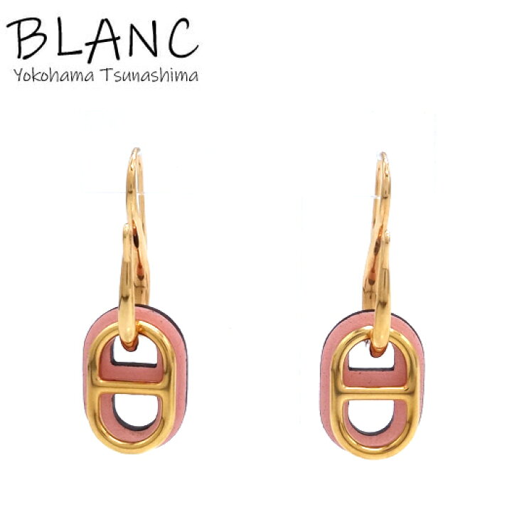 楽天市場】エルメス オーマイヨンピアス シェーヌダンクル GP スイフト  