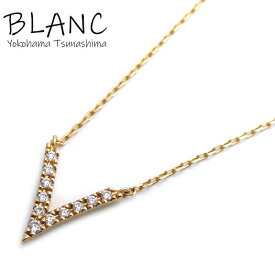 スタージュエリー ダイヤモンド V ネックレス K18イエローゴールド D：0.06ct 40cm K18YG STAR JEWELRY 横浜BLANC【中古】