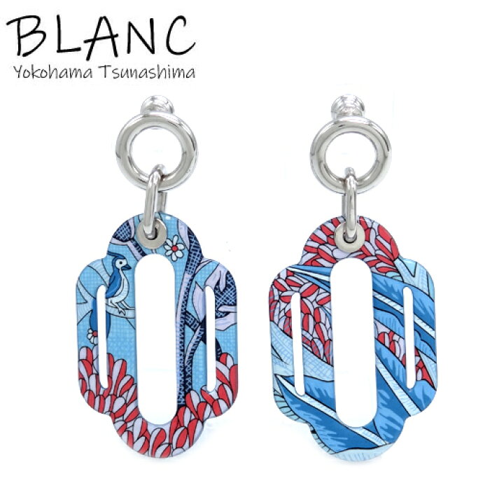 楽天市場】【中古】エルメス アトラージュピアス 三幕一場 森の空き地  