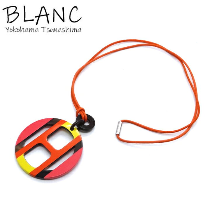 楽天市場】エルメス H エキップ ネックレス バッファローホーン  