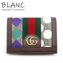 楽天市場】GUCCI オフィディア GG カードケース 523155 96IWG 8745の通販 