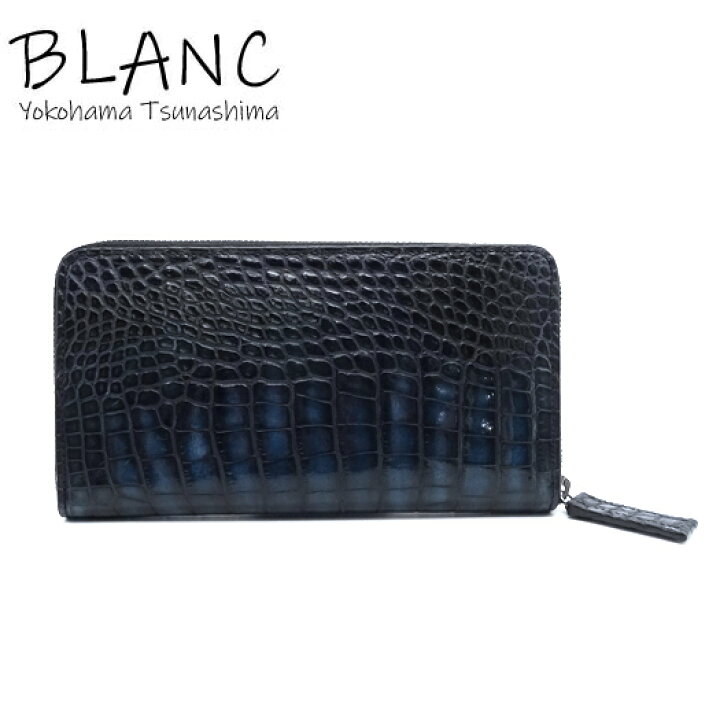 楽天市場】ベルルッティ イタウバ アリゲーターレザー 長財布 ロング  