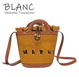 マルニ トロピカリア スモールバスケット ショルダーバッグ 2way ストロー レザー ブラウン MARNI 横浜BLANC【中古】