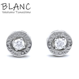 ブルガリ ブルガリブルガリ ダイヤモンドピアス K18 ホワイトゴールド WG ジュエリー BVLGARI 横浜BLANC【中古】