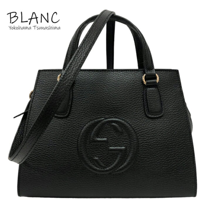 楽天市場】【中古】グッチ ソーホー インターロッキングG 2WAY  