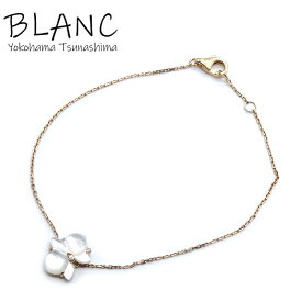 カルティエ カレス ドルキデ パル ブレスレット K18 イエローゴールド シェル ダイヤモンド 約17cm 18cm ジュエリー CARTIER 横浜BLANC【中古】