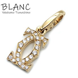 カルティエ 2C ダイヤ チャーム K18YG イエローゴールド ダイヤモンド ジュエリー CARTIER 横浜BLANC【中古】