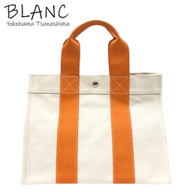 エルメス ボラボラトート PM キャンバス ホワイト オレンジ トートバッグ HERMES 横浜BLANC【中古】