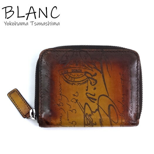 ベルルッティ ワパ スクリットレザー ジップ付きコインパース 財布 ヴェネチアレザー ブラウン 茶色 Berluti 横浜BLANC【中古】