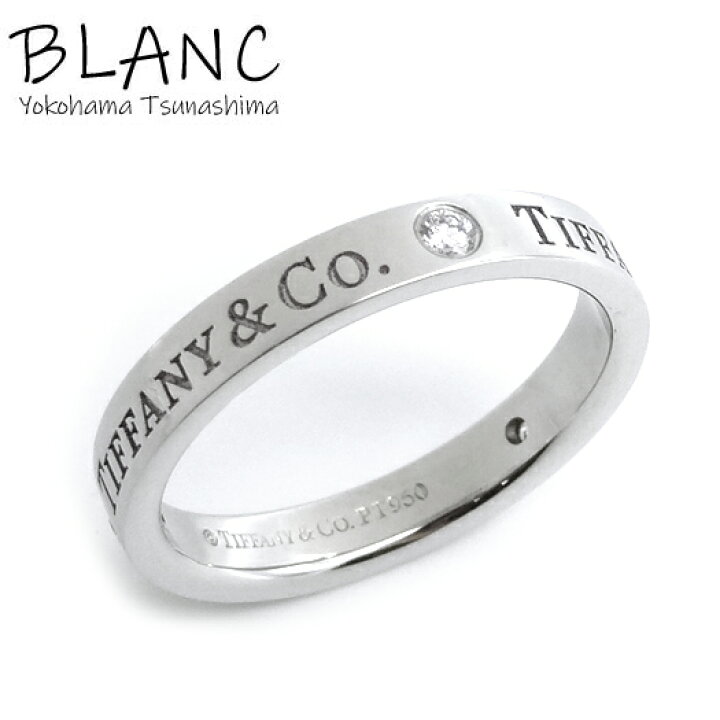楽天市場】【中古】ティファニー フラットバンドリング 3Pダイヤ Pt950  
