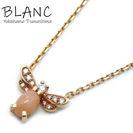 ショーメ アトラップモアネックレス ピンクオパール ダイヤ K18ピンクゴールド 42cm K18PG CHAUMET 横浜BLANC【中古】