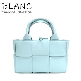 ボッテガヴェネタ キャンディー アルコ トート 2wayハンドバッグ ラムスキン サックスブルー 729029 BOTTEGA VENETA 横浜BLANC【中古】