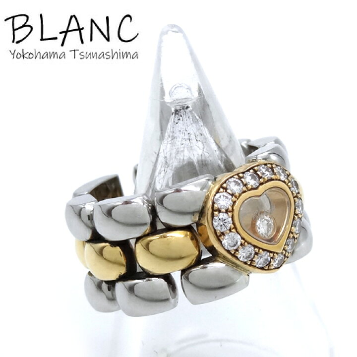 楽天市場】ショパール ハッピー ダイヤ リング 約11.5号 K18 イエロー  