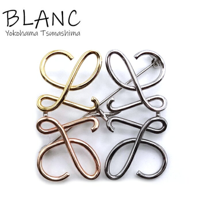 楽天市場】ロエベ アナグラム ブローチ パラジウム ゴールド シルバー  